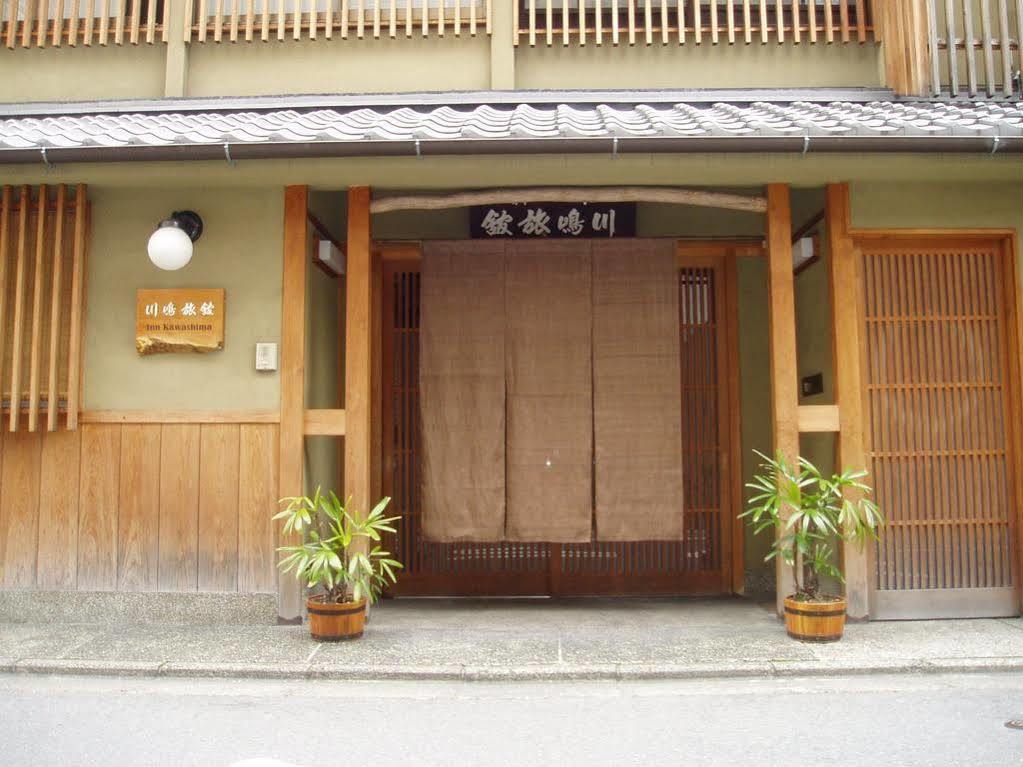 Ryokan Kawashima 2*