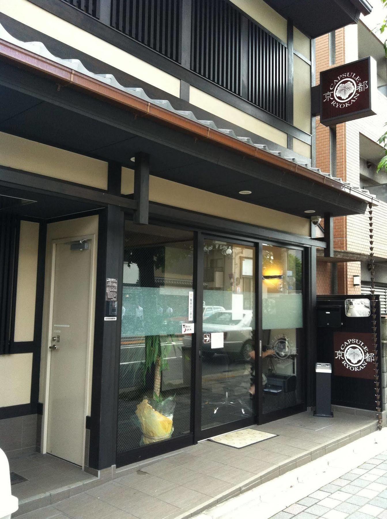 Capsule Capsule hotel Kyoto