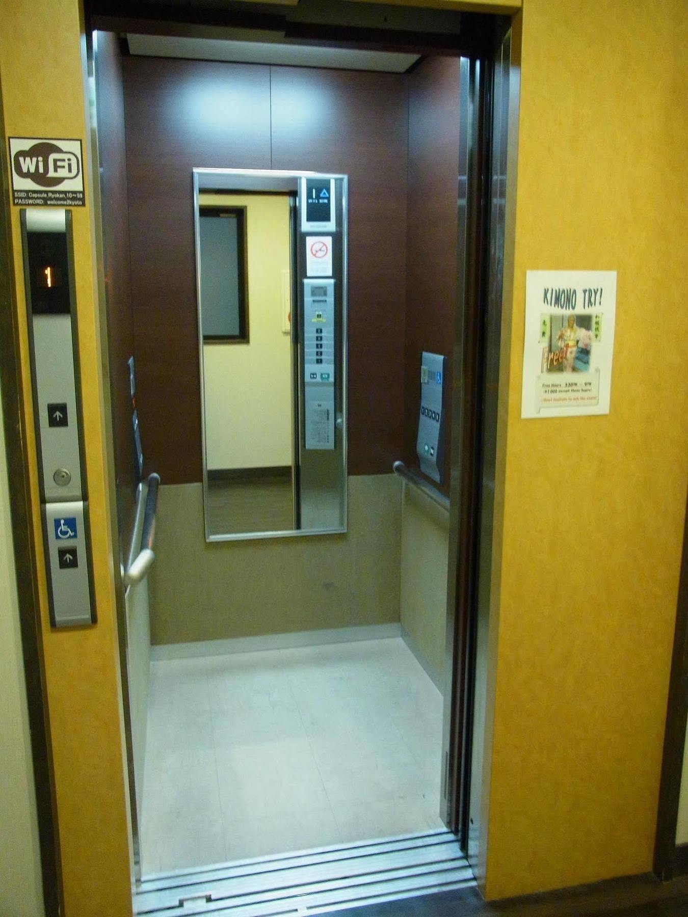 Capsule Kyoto
