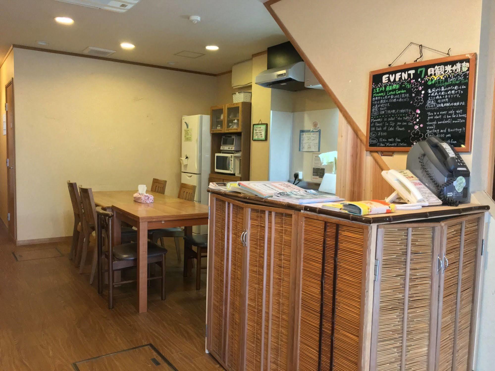 Guest house Ikoi No Ie Kyoto