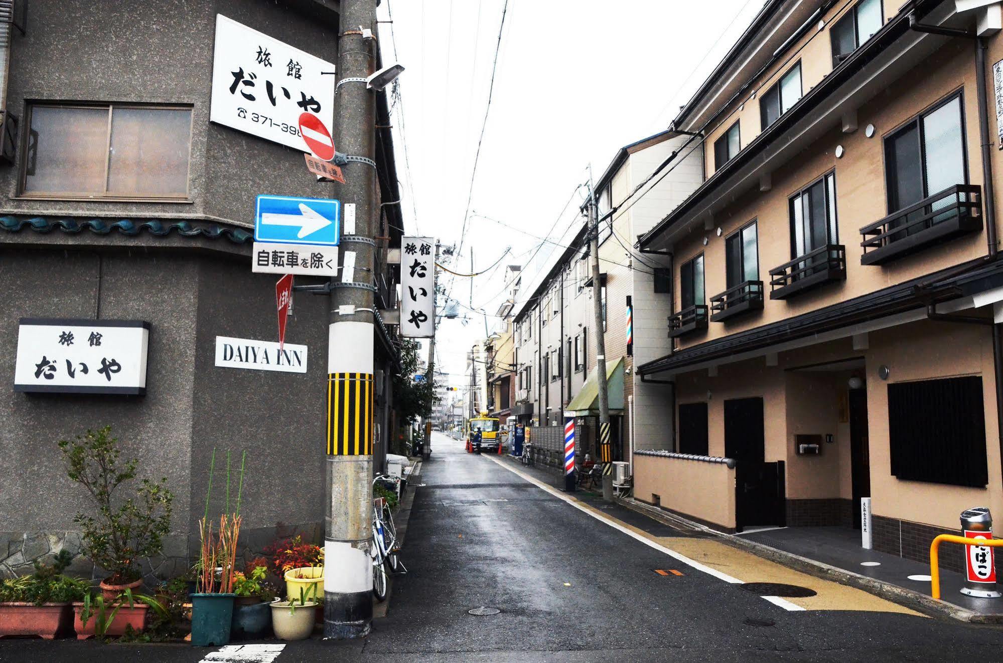 Daiya Ryokan Kyoto