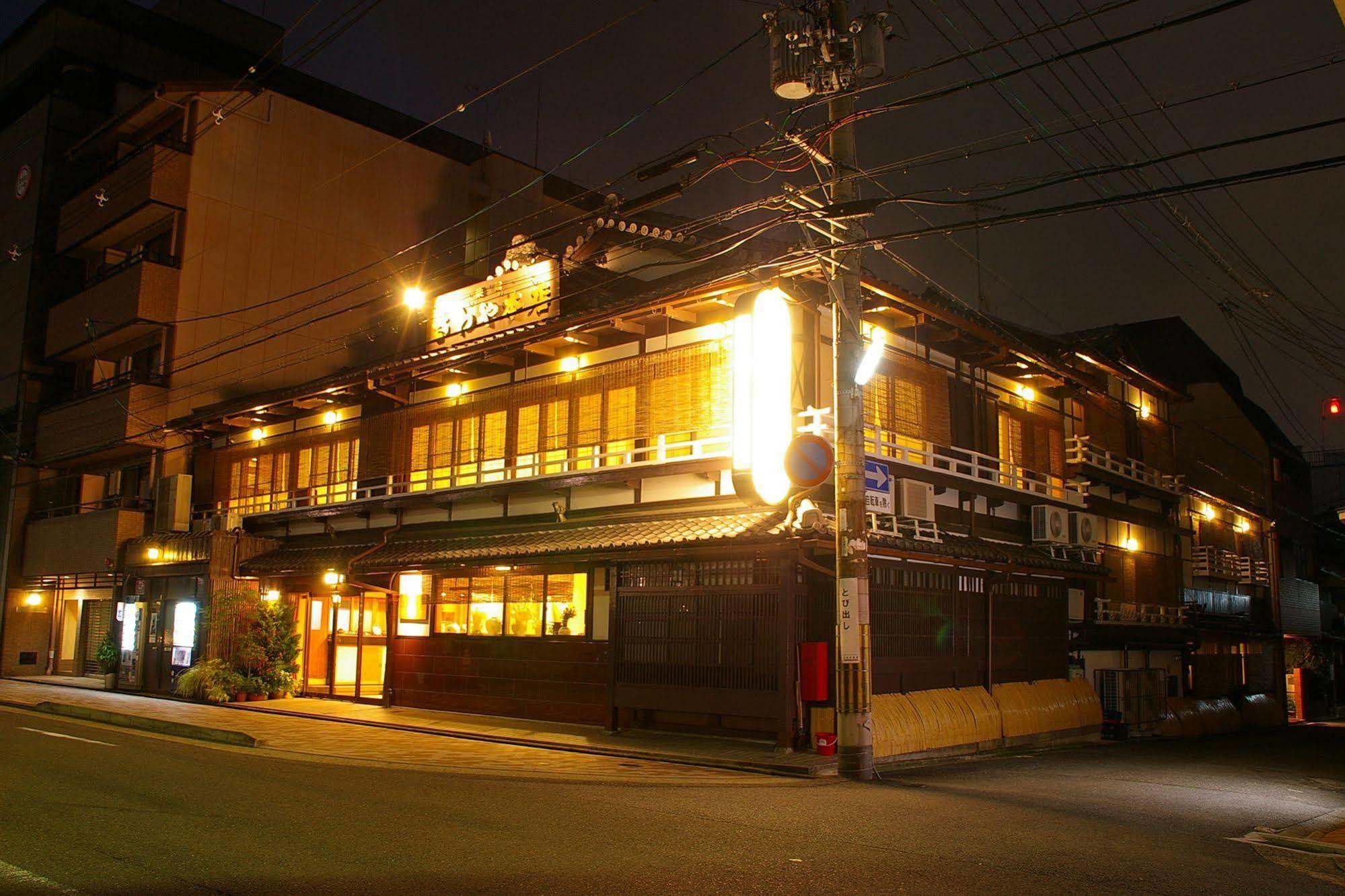 Ryokan Sawaya Honten Kyoto