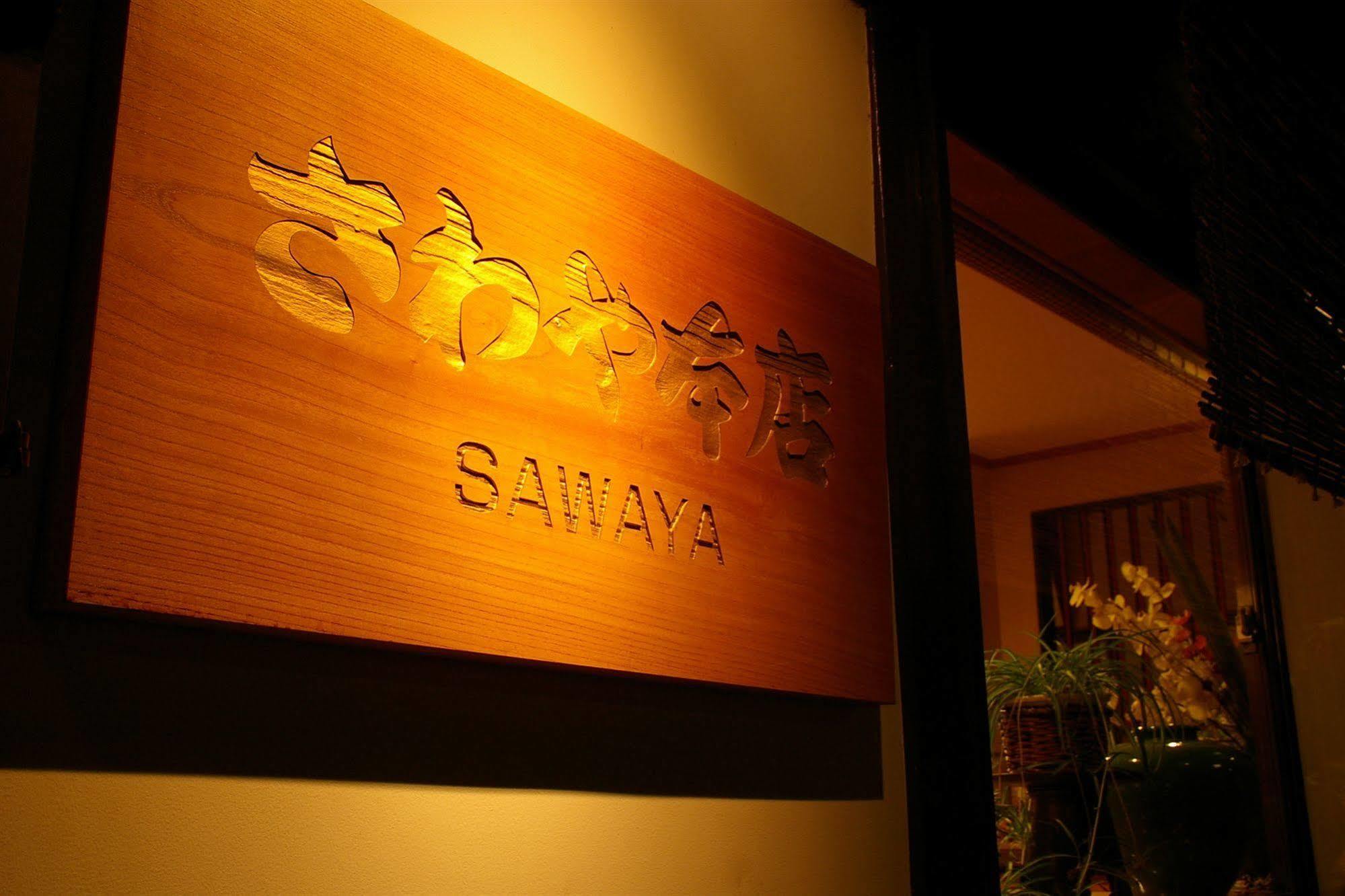 Sawaya Honten 2* Kyoto