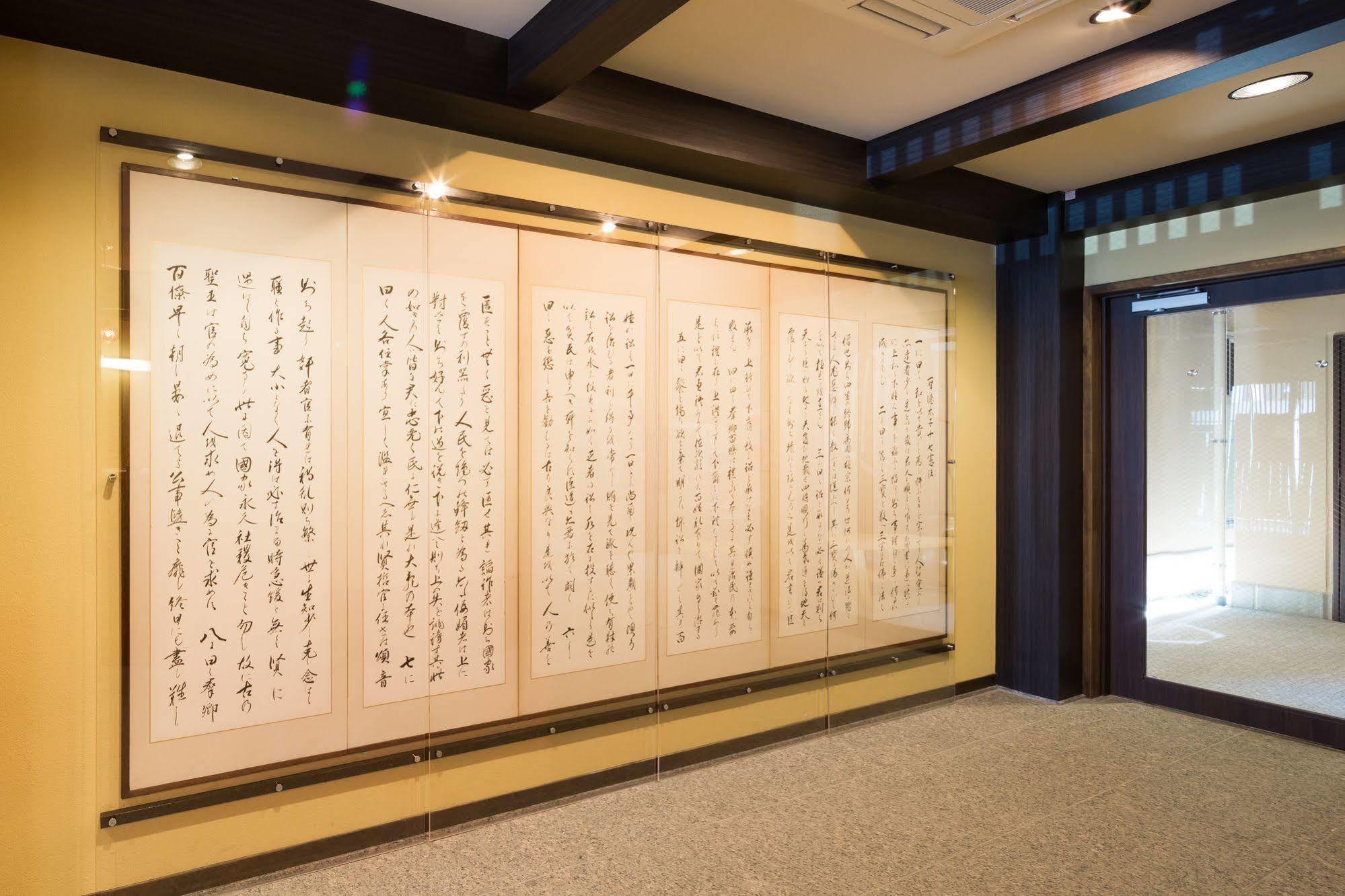 Ryokan Matsubaya