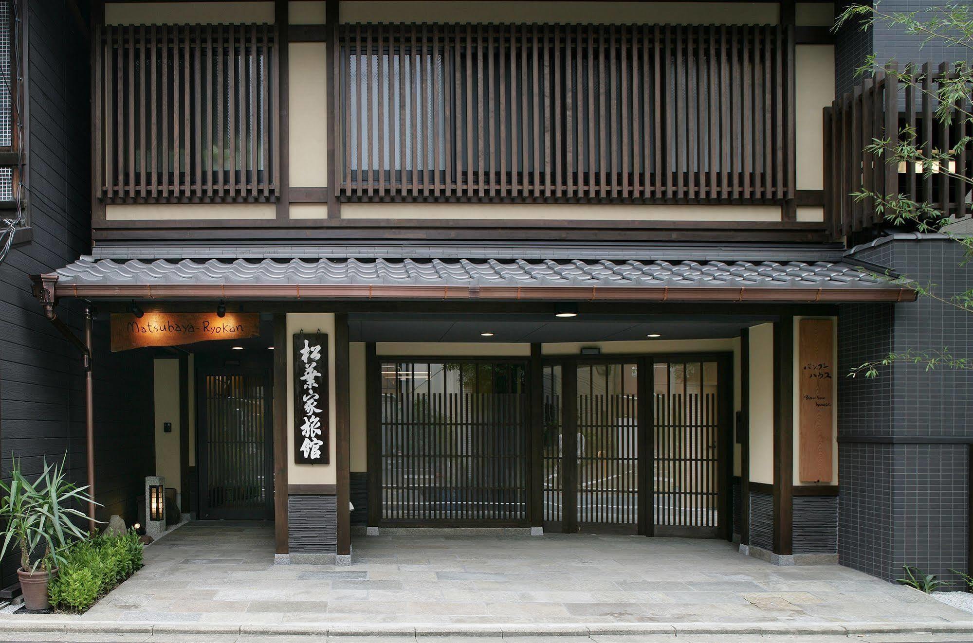 Matsubaya Ryokan Kyoto