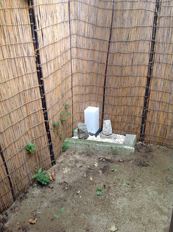 Zen House * Kyoto