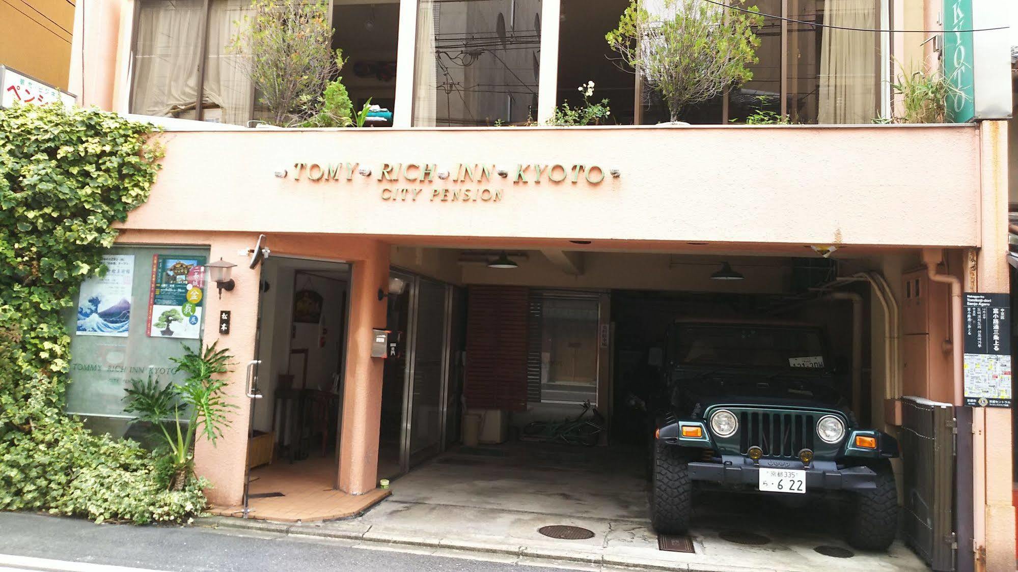 Tommy Rich Hostel