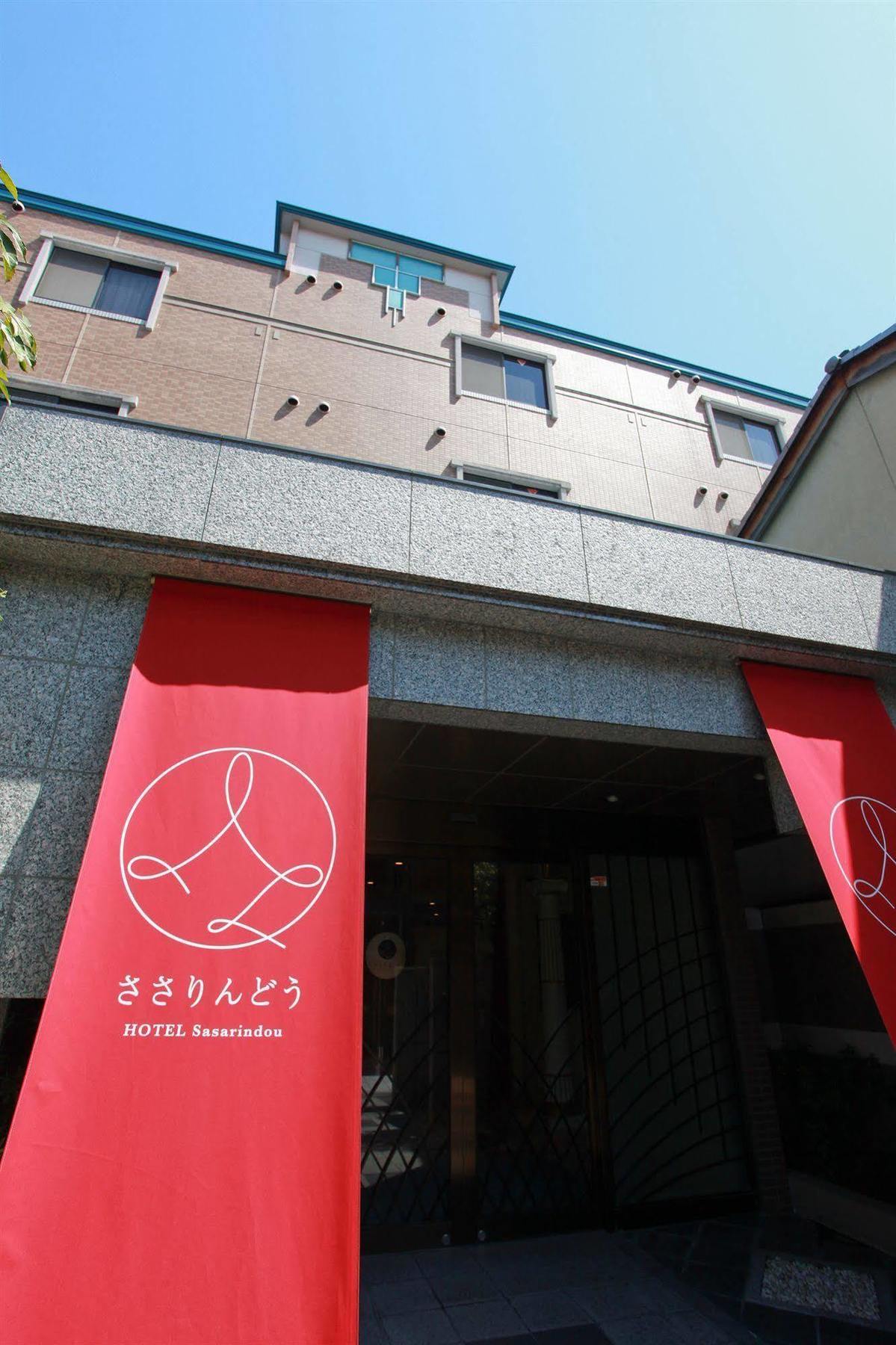 In Sasarindou Hotel