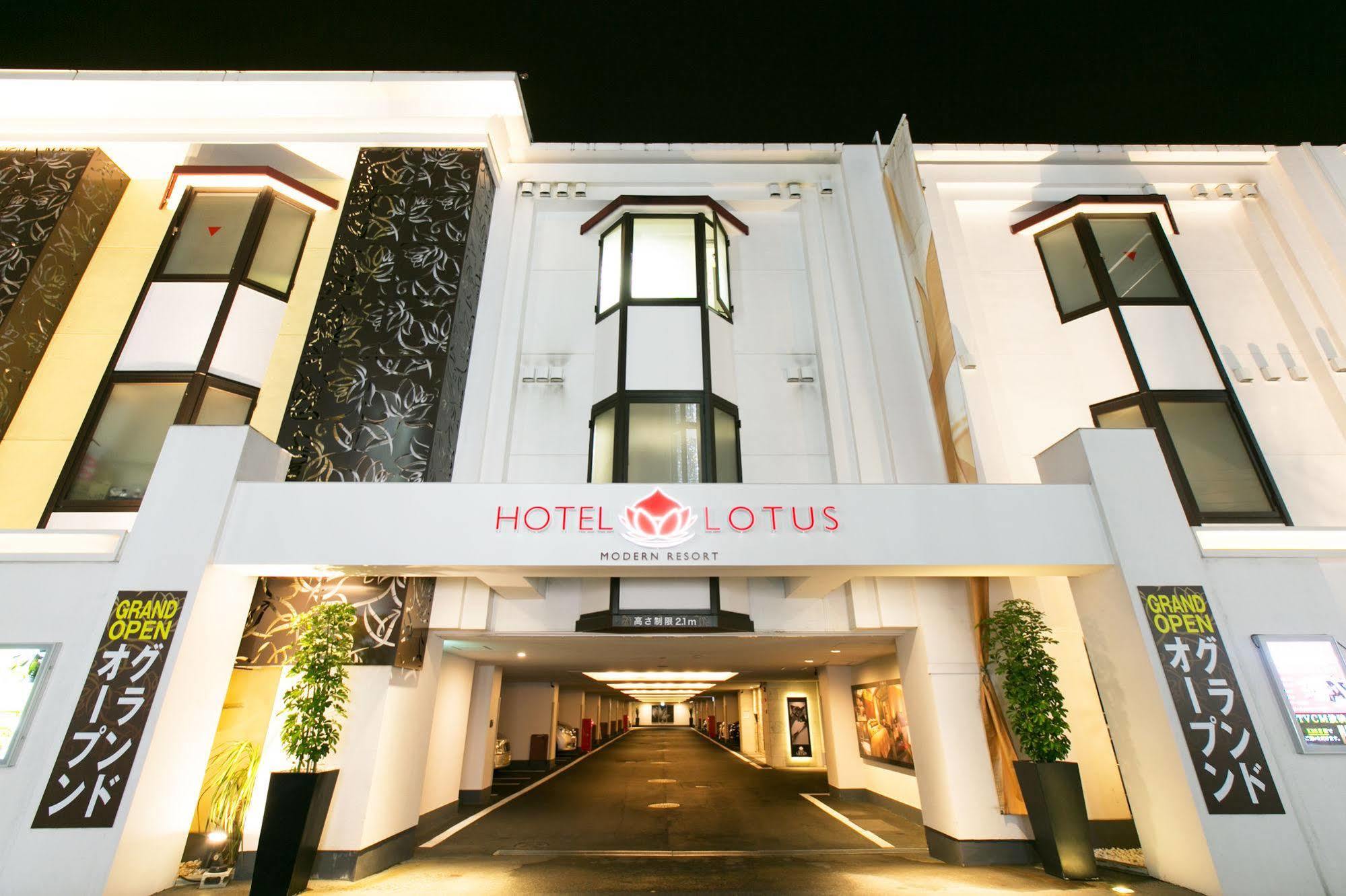 And Lotus Modern (adults Only) Hotel Kyoto