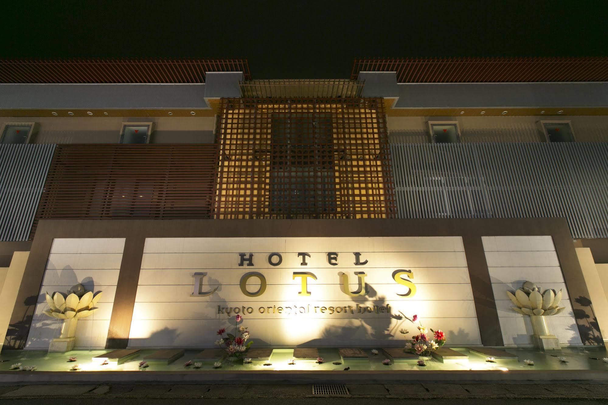 Hotel & Spa Lotus (Adults Only) Kyoto