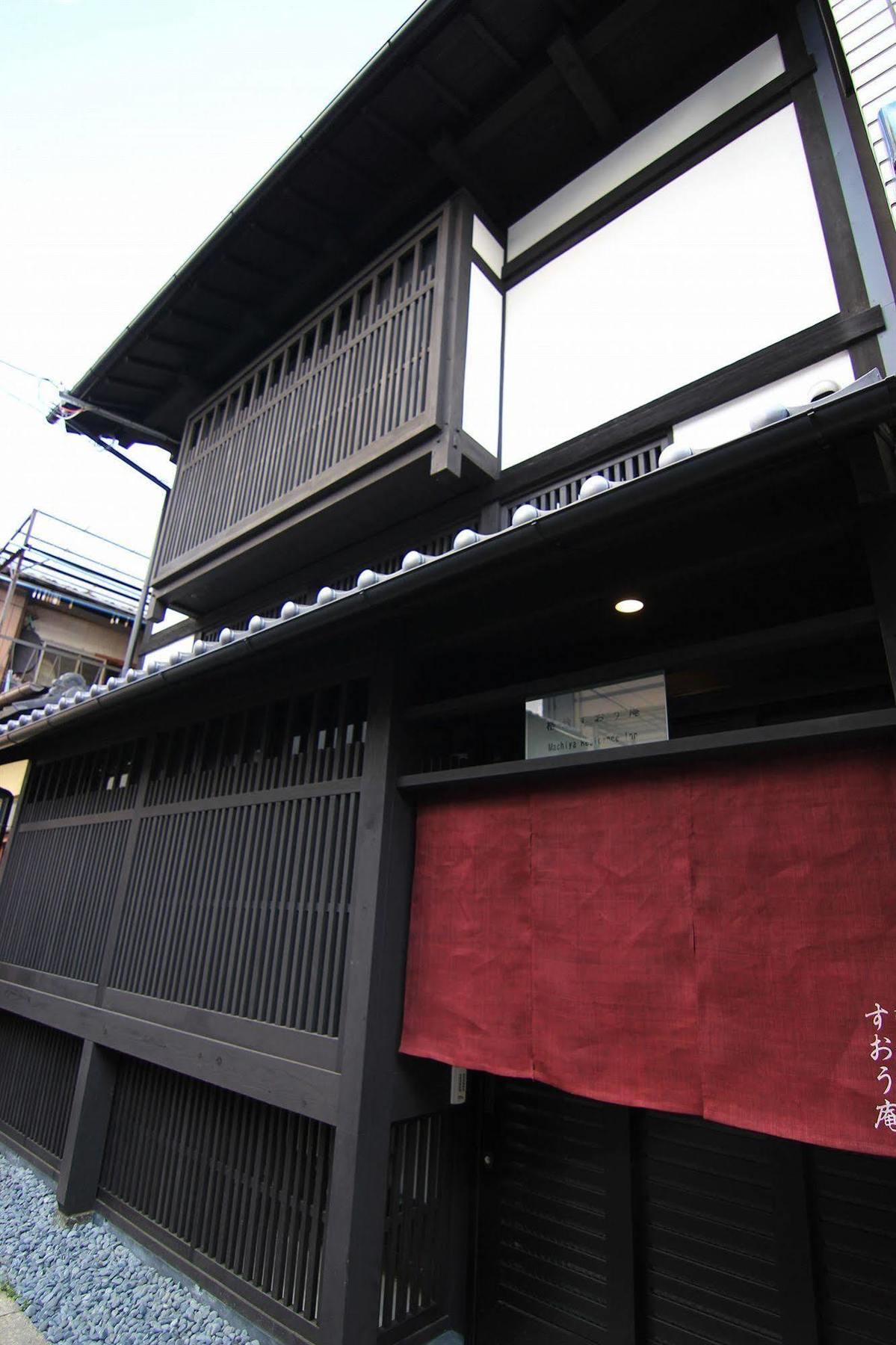 Suo An Machiya House Holiday home