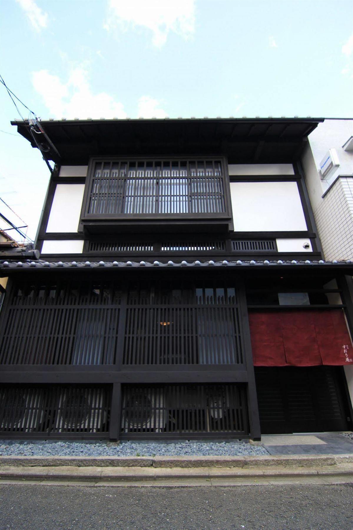 Holiday home Suo An Machiya House Kyoto