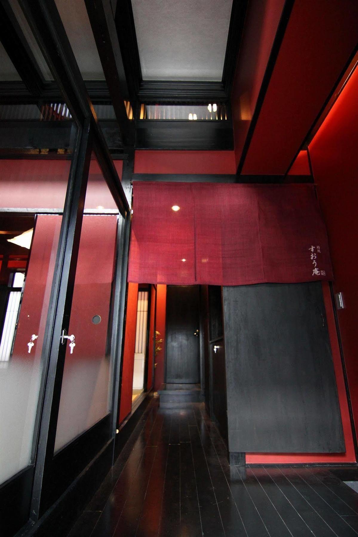 Holiday home Suo An Machiya House *