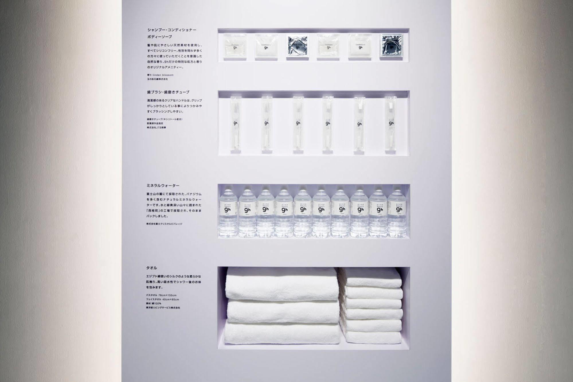 Nine Capsule hotel Kyoto