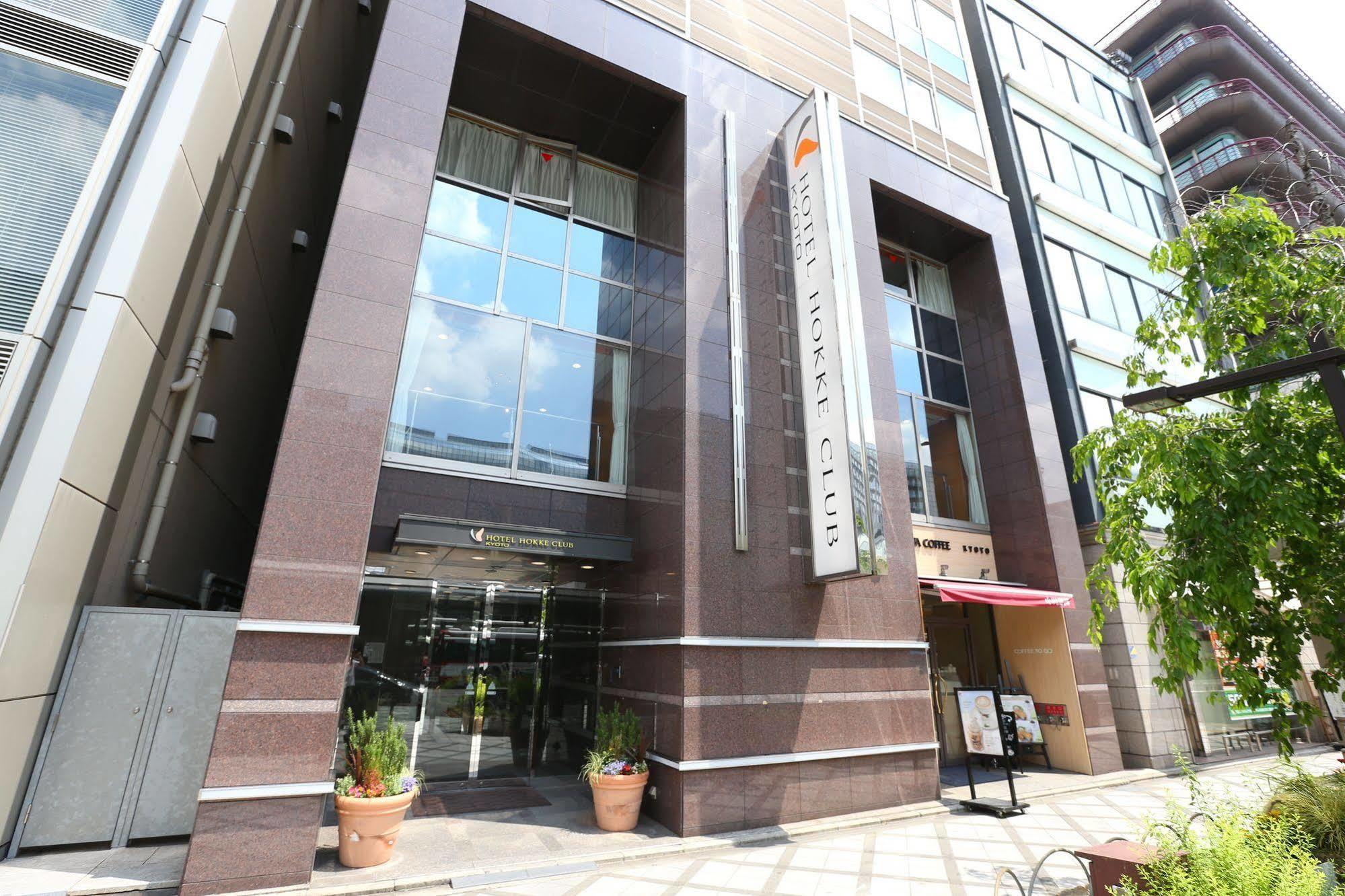 Hotel Hokke Club 3*