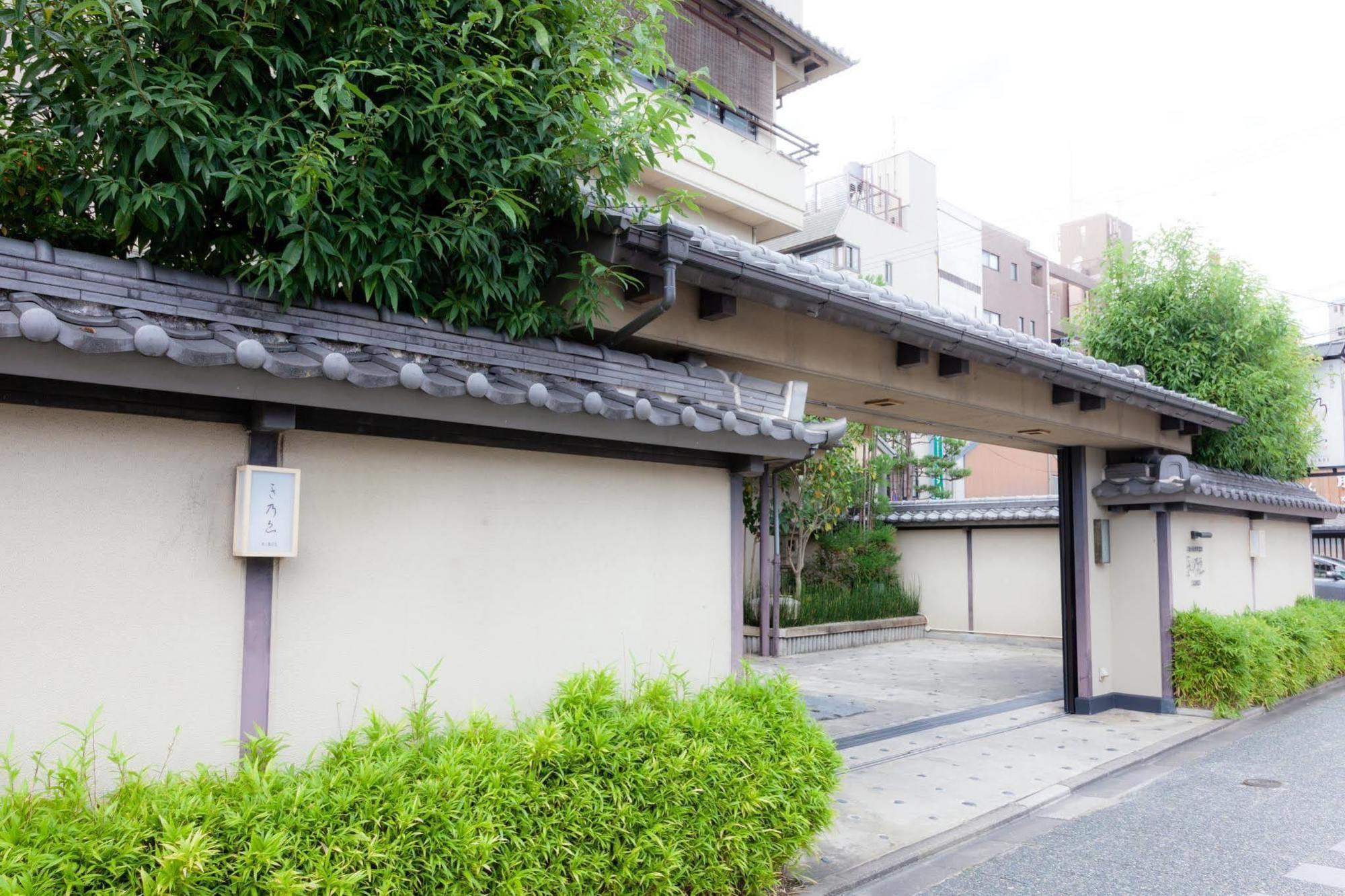 Ryokan Ryokan Kinoe Kyoto