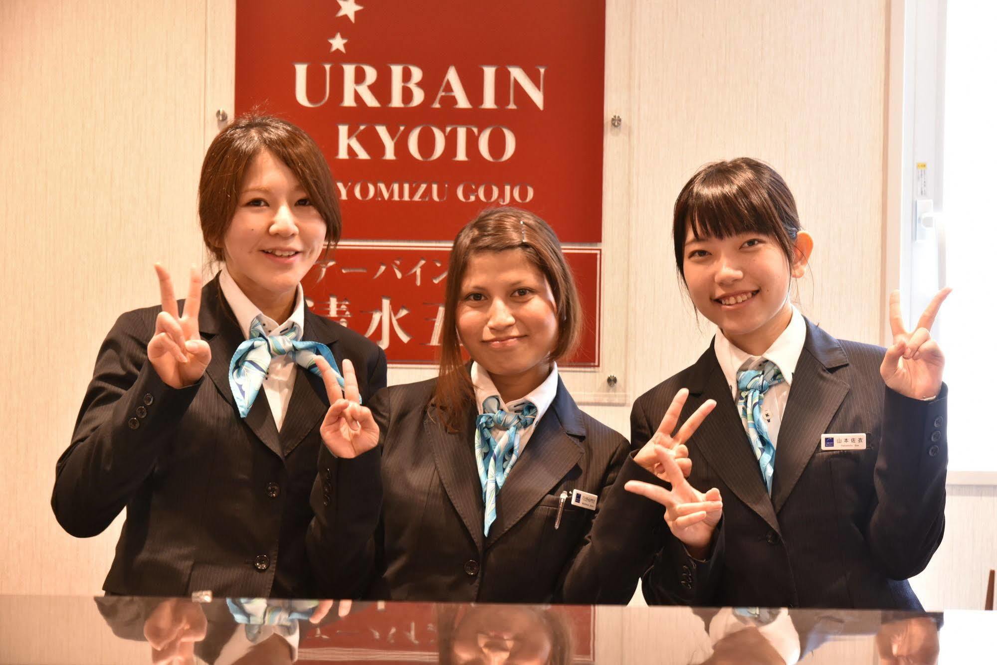 Urbain Kiyomizugojo Hotel 3*