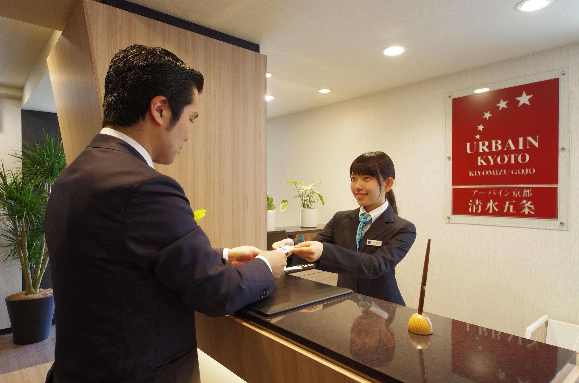 Urbain Kiyomizugojo 3*