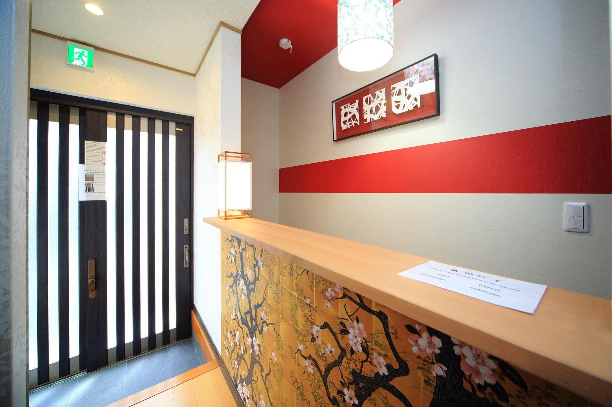 Coto Fushimi Holiday home *