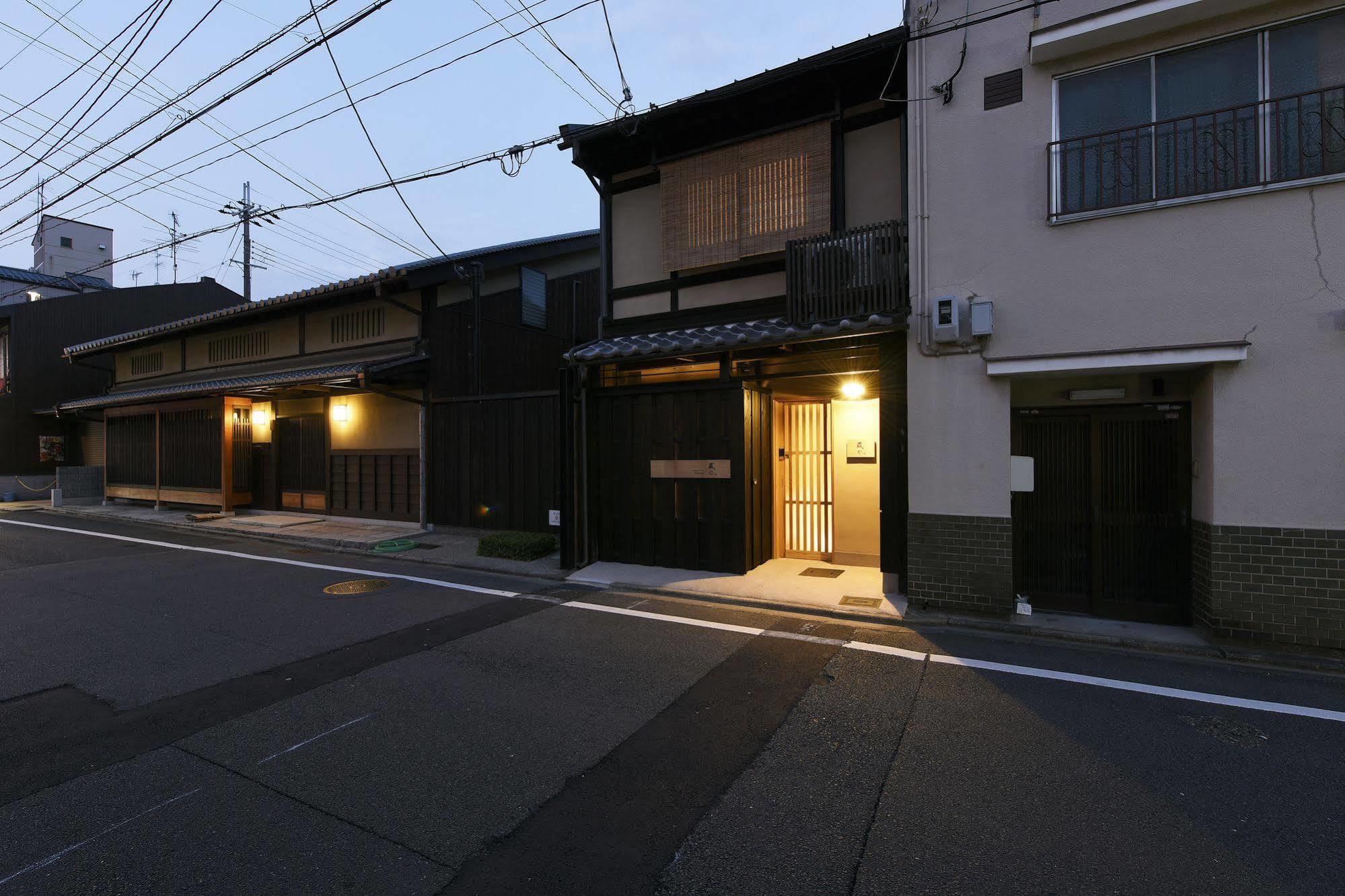 Kuraya Yamatooji Gojo Kyoto