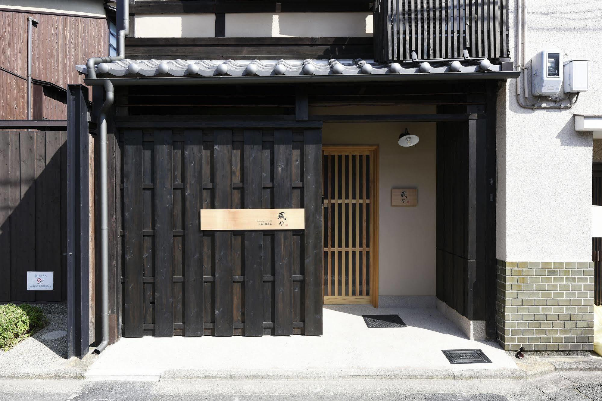 Holiday home Kuraya Yamatooji Gojo Kyoto
