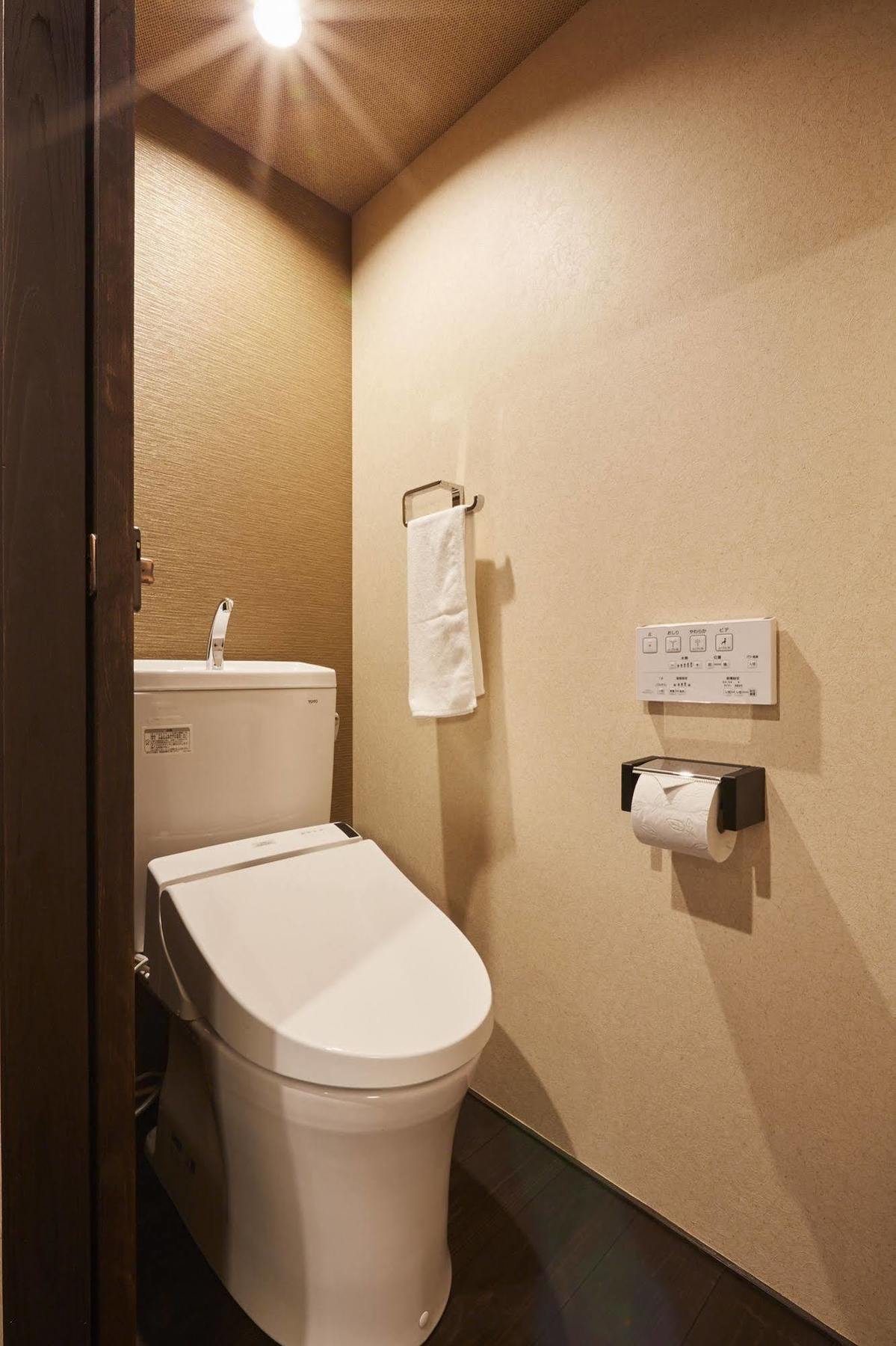 Rinn Kujofujinoki West Holiday home *