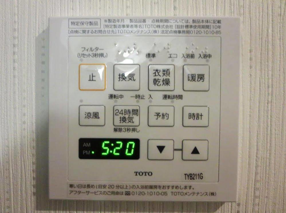 Piccola Casa Hotel Kyoto