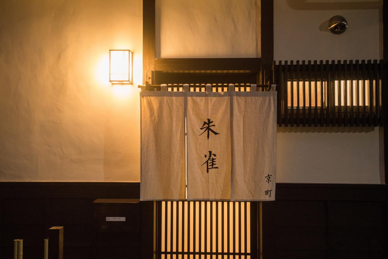 Kyomachi Shujaku Holiday home Kyoto