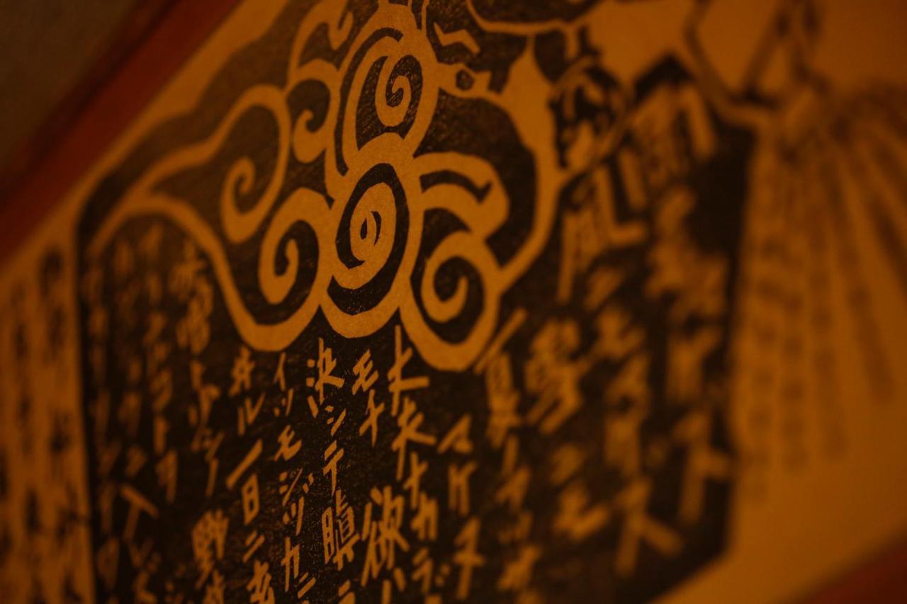 Holiday home Nishijin Shichiban Tei