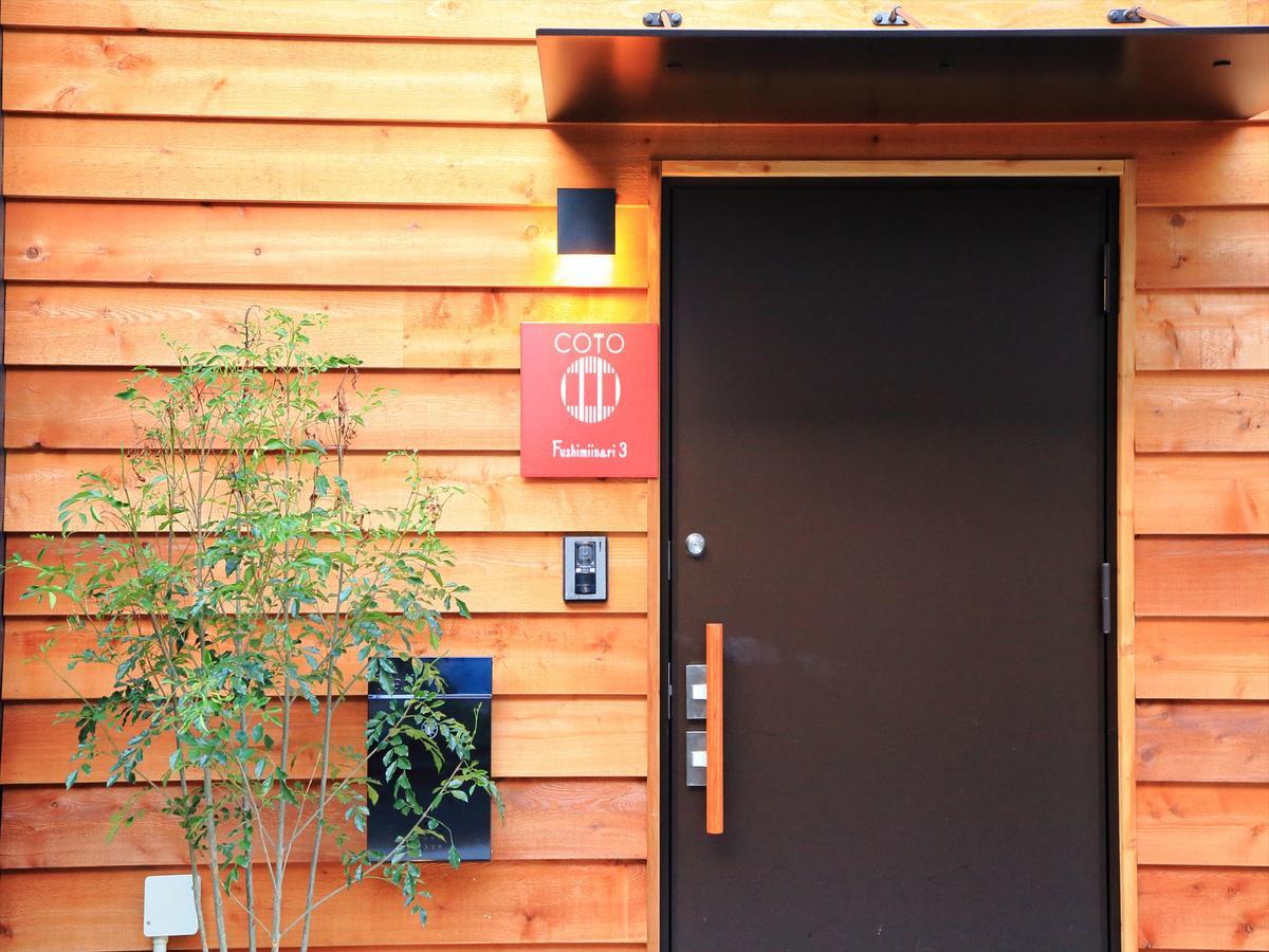 Coto Fushimiinari 3 Holiday home