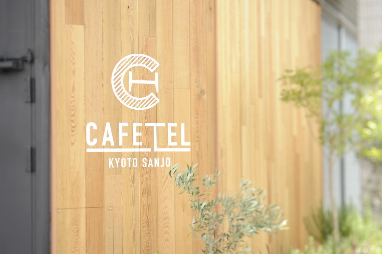 Cafetel Sanjo For Ladies Hostel