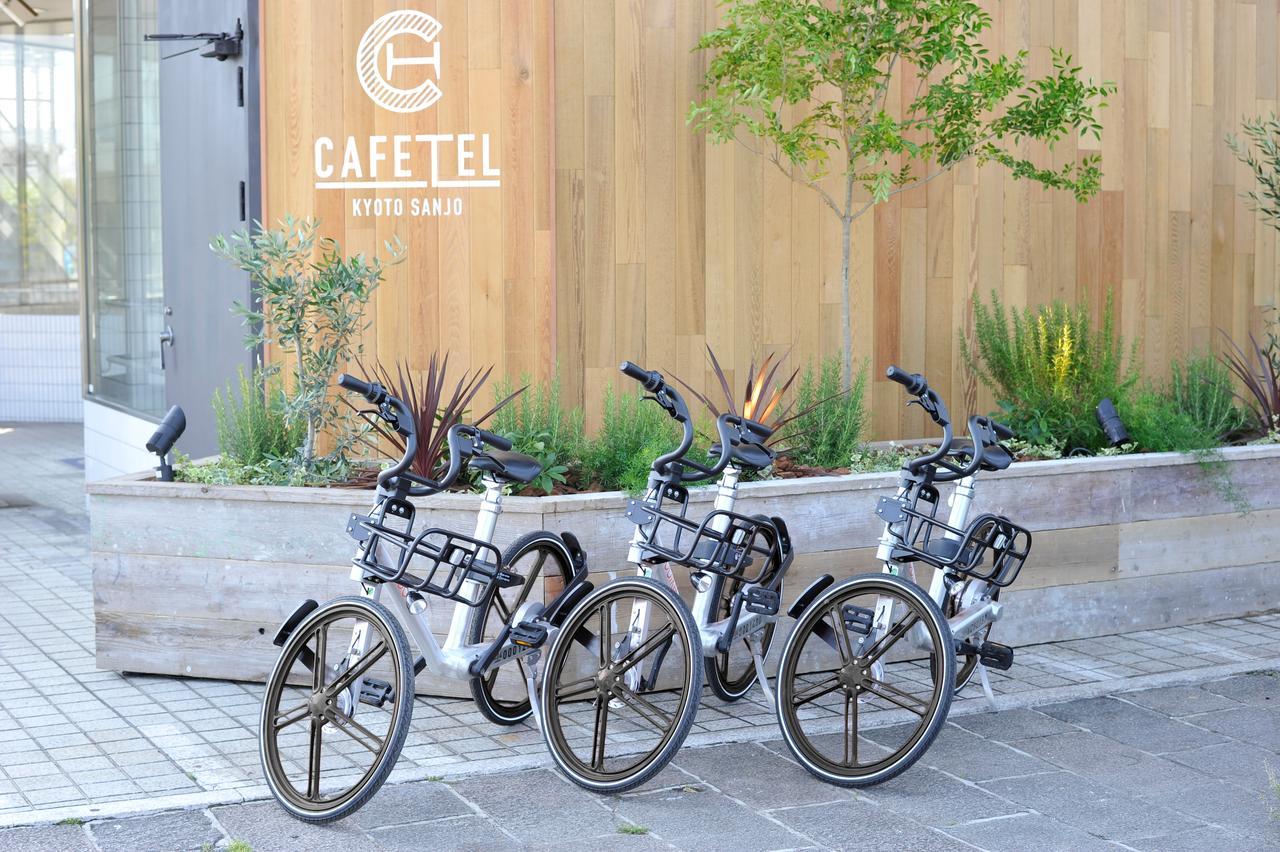 Cafetel Sanjo For Ladies *