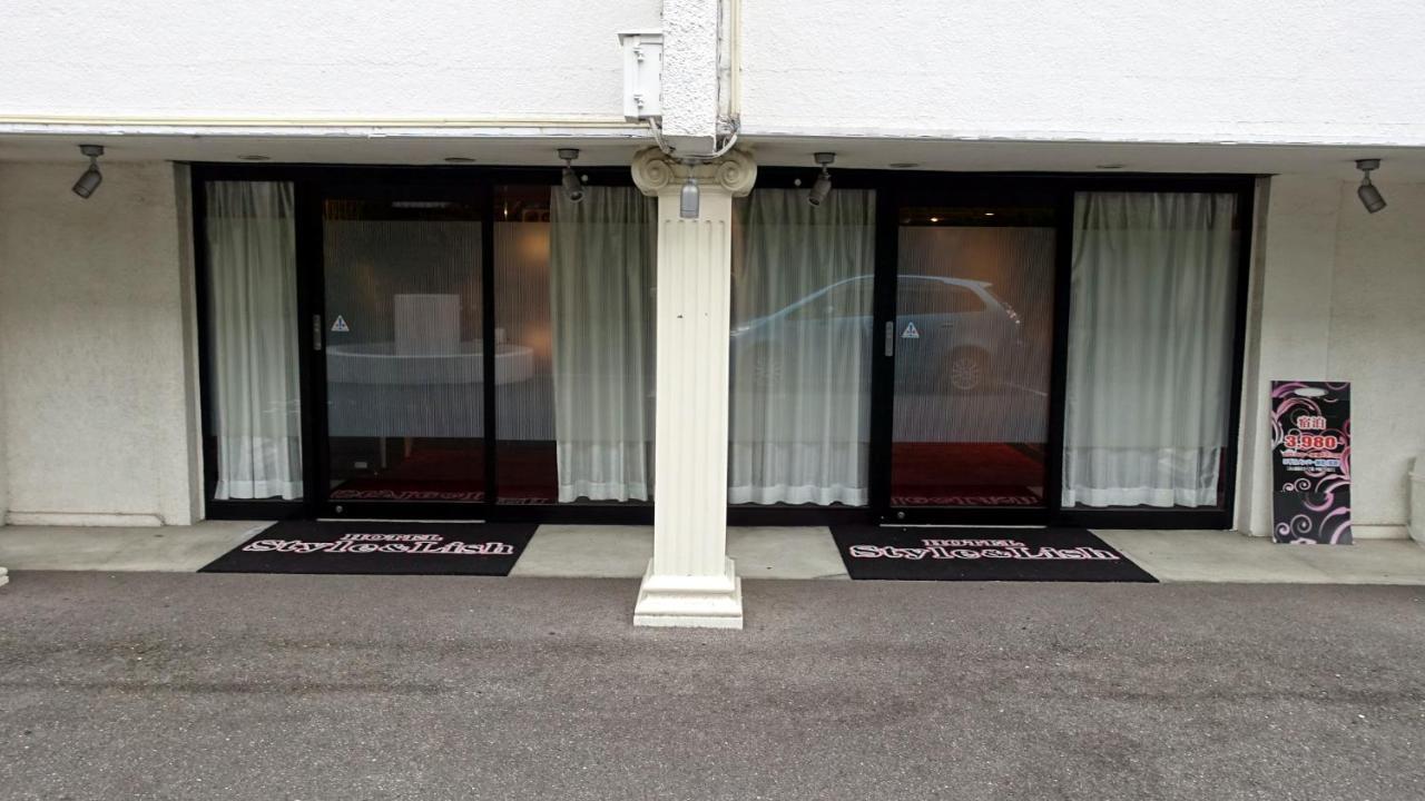 ホテルスタイ&リッシュ Style&lish 男塾ホテルグループ (adults Only) Love hotel 2*