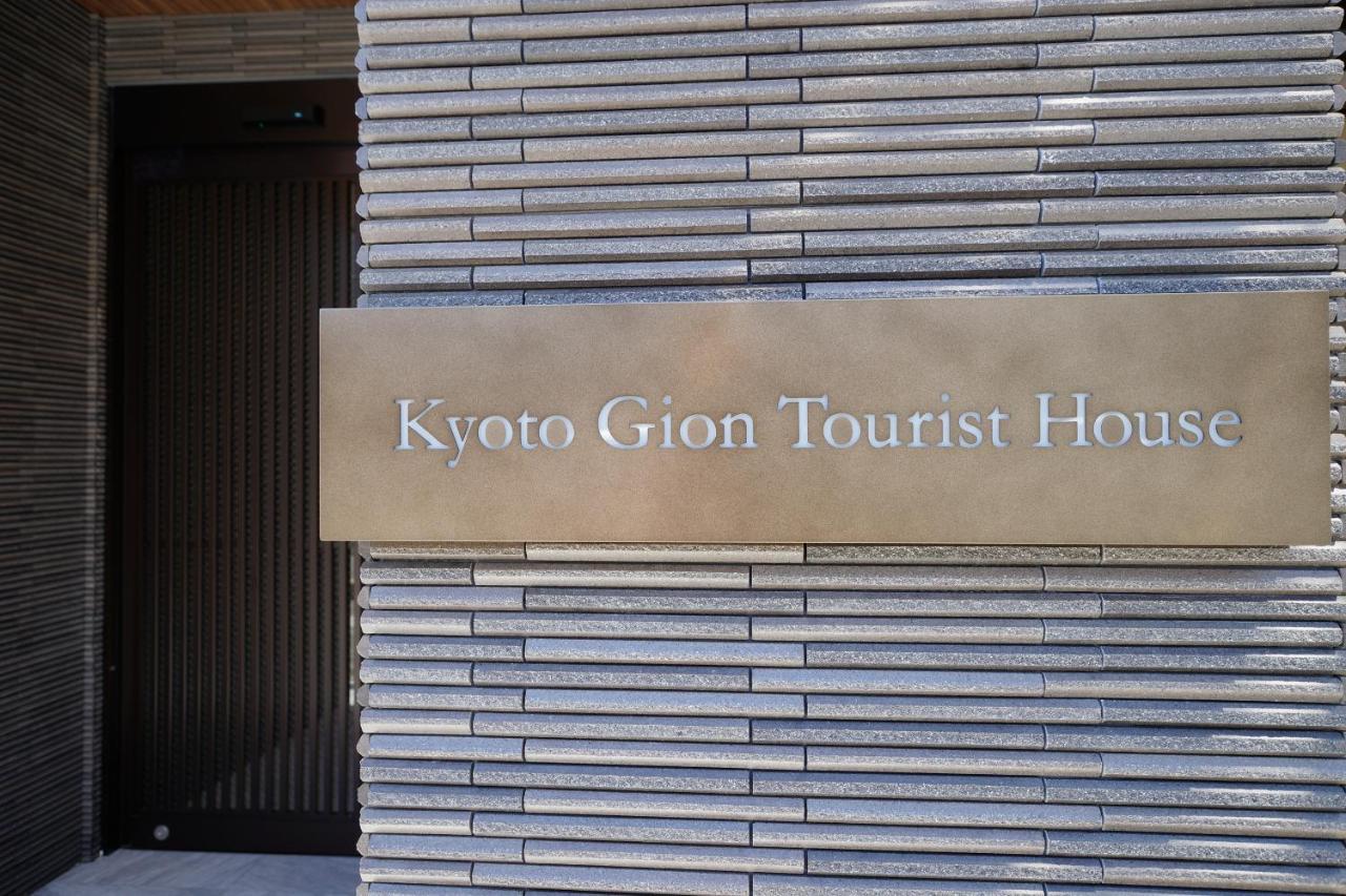 Kyoto-gion Tourist House Apartment