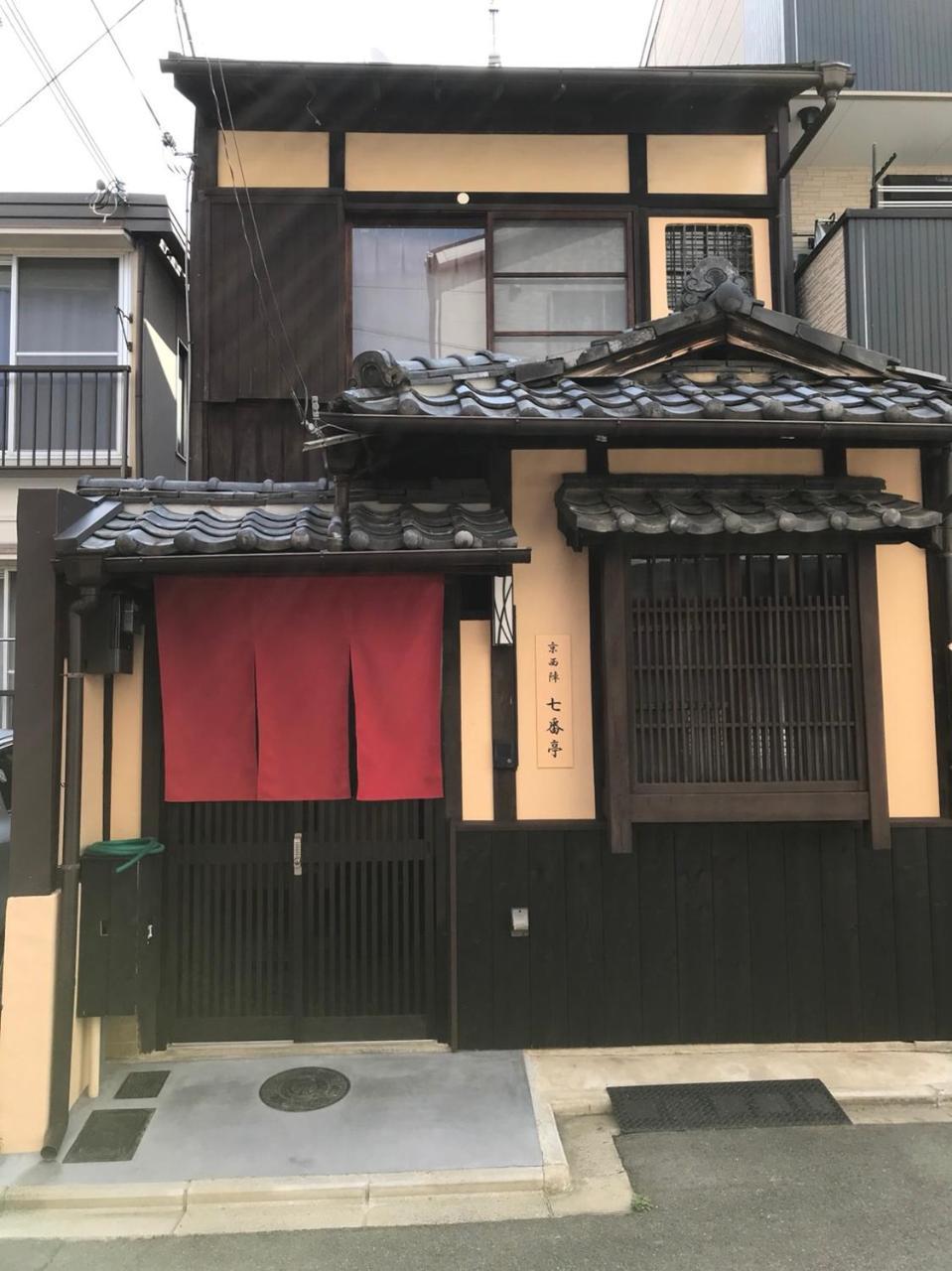 Nishijin Shichiban Tei