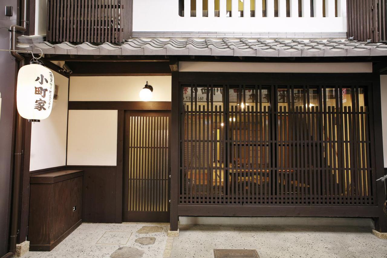 Holiday home Komachiya *