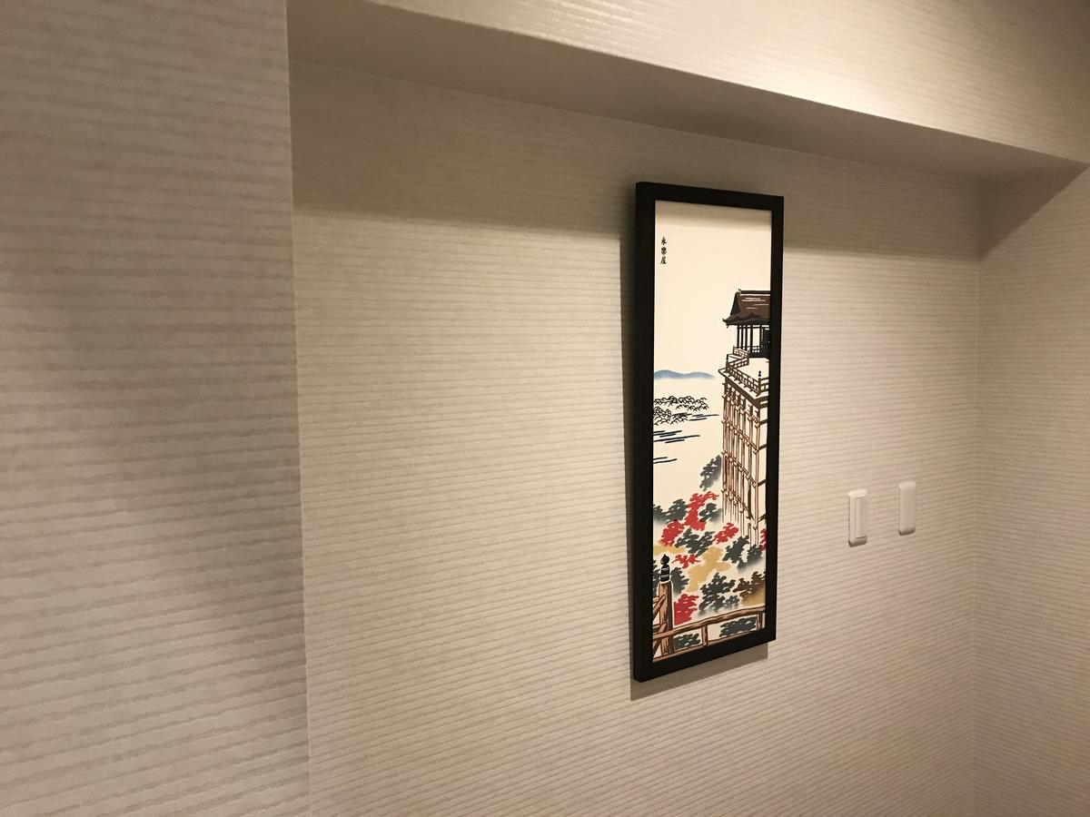 Hotel Oyado Shijyoutei Kingo 3*