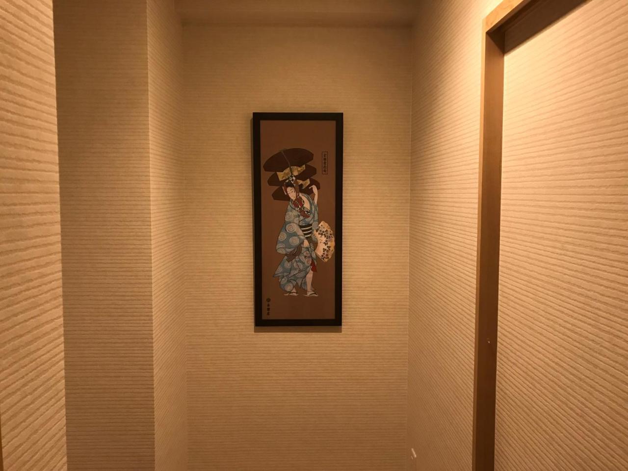 Oyado Shijyoutei Kingo Hotel Kyoto