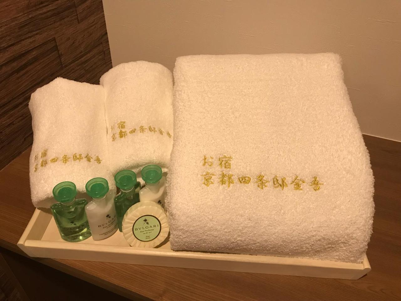 Oyado Shijyoutei Kingo 3* Kyoto