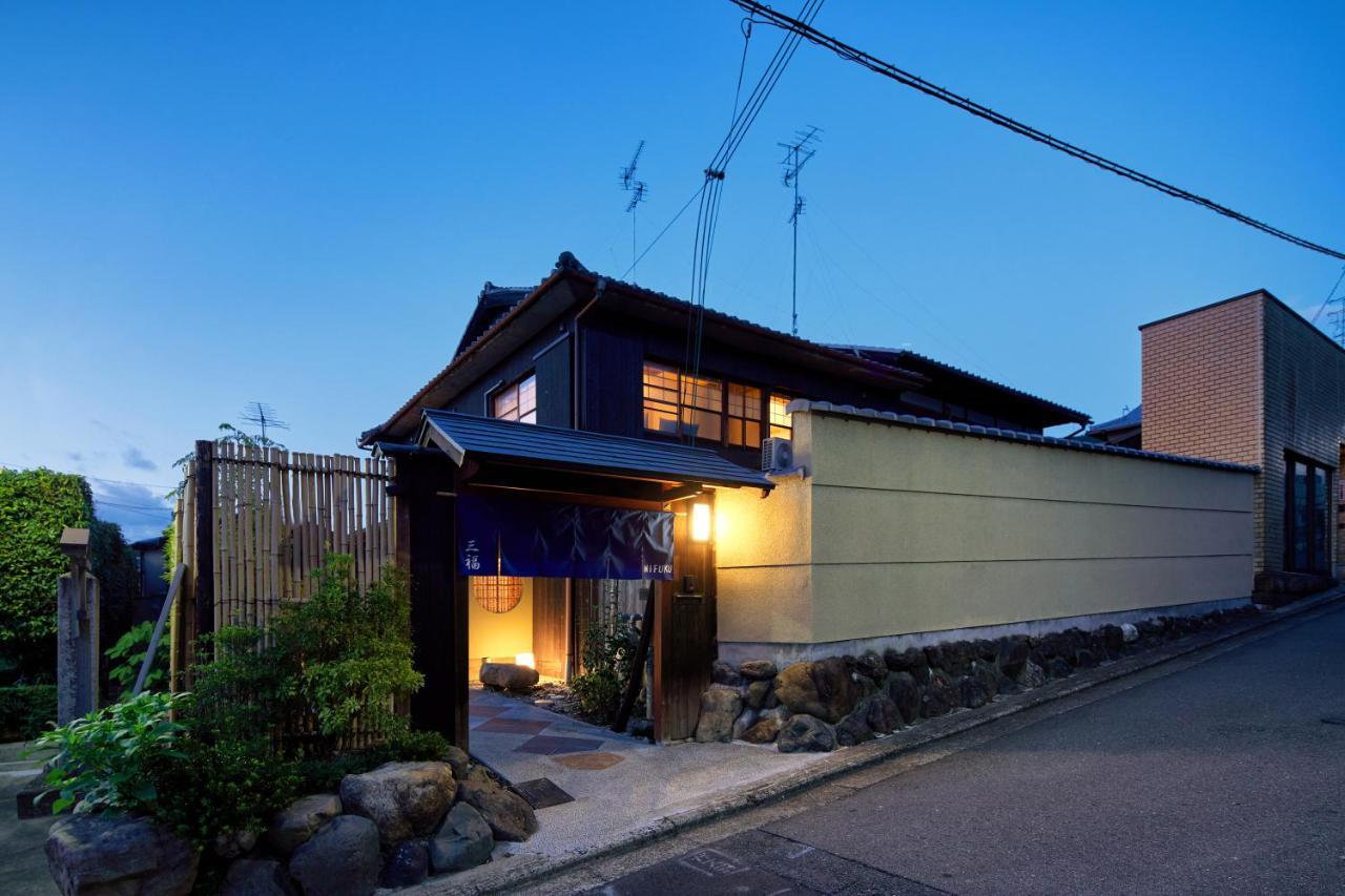 Ryokan Kyomachiya Mifuku