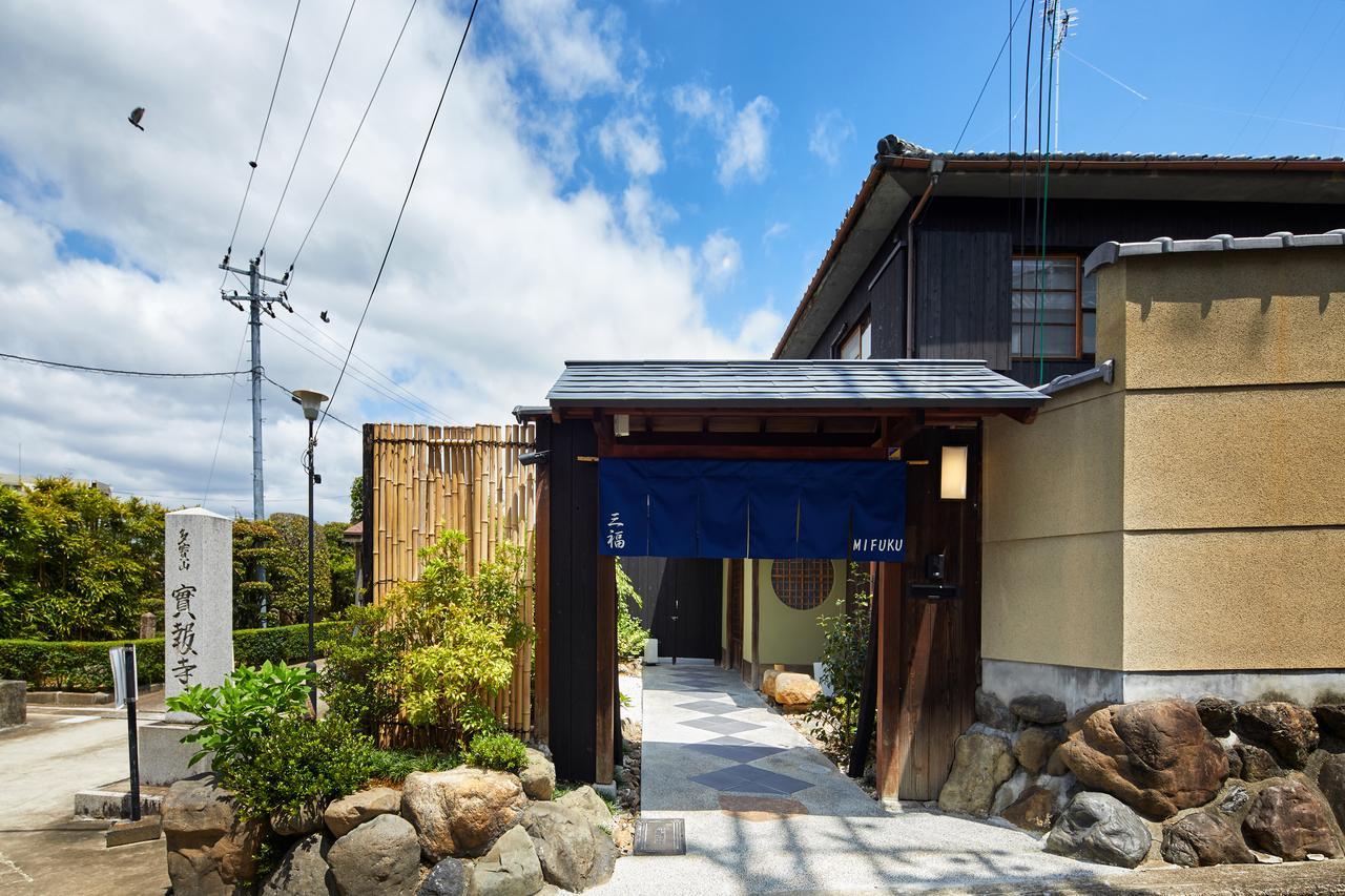 Ryokan Kyomachiya Mifuku