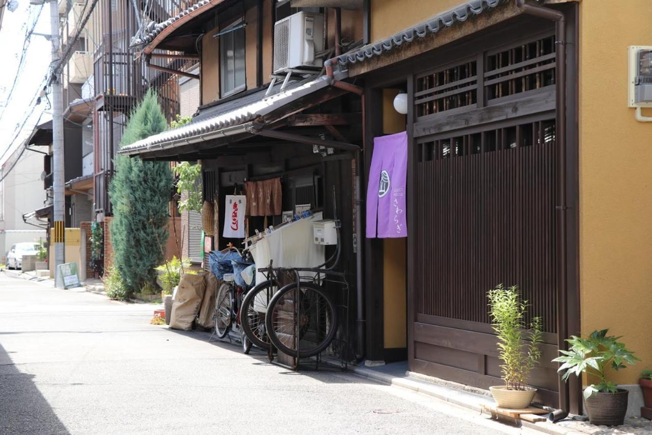 Holiday home Sawaragi Kyoto