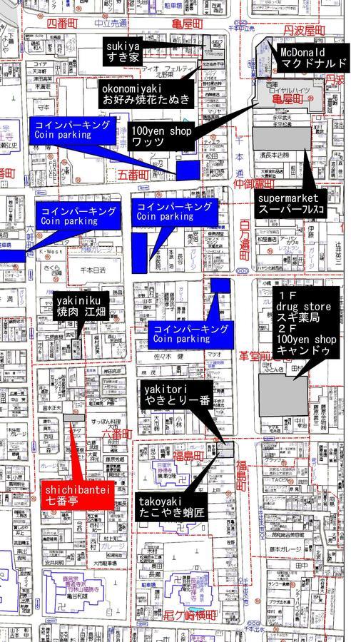 Nishijin Shichiban Tei Holiday home