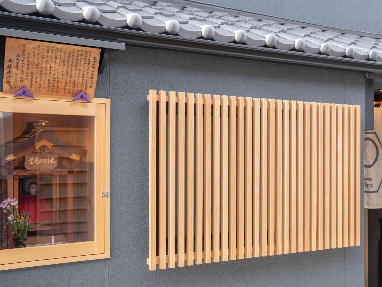8inn Machiya Holiday home *