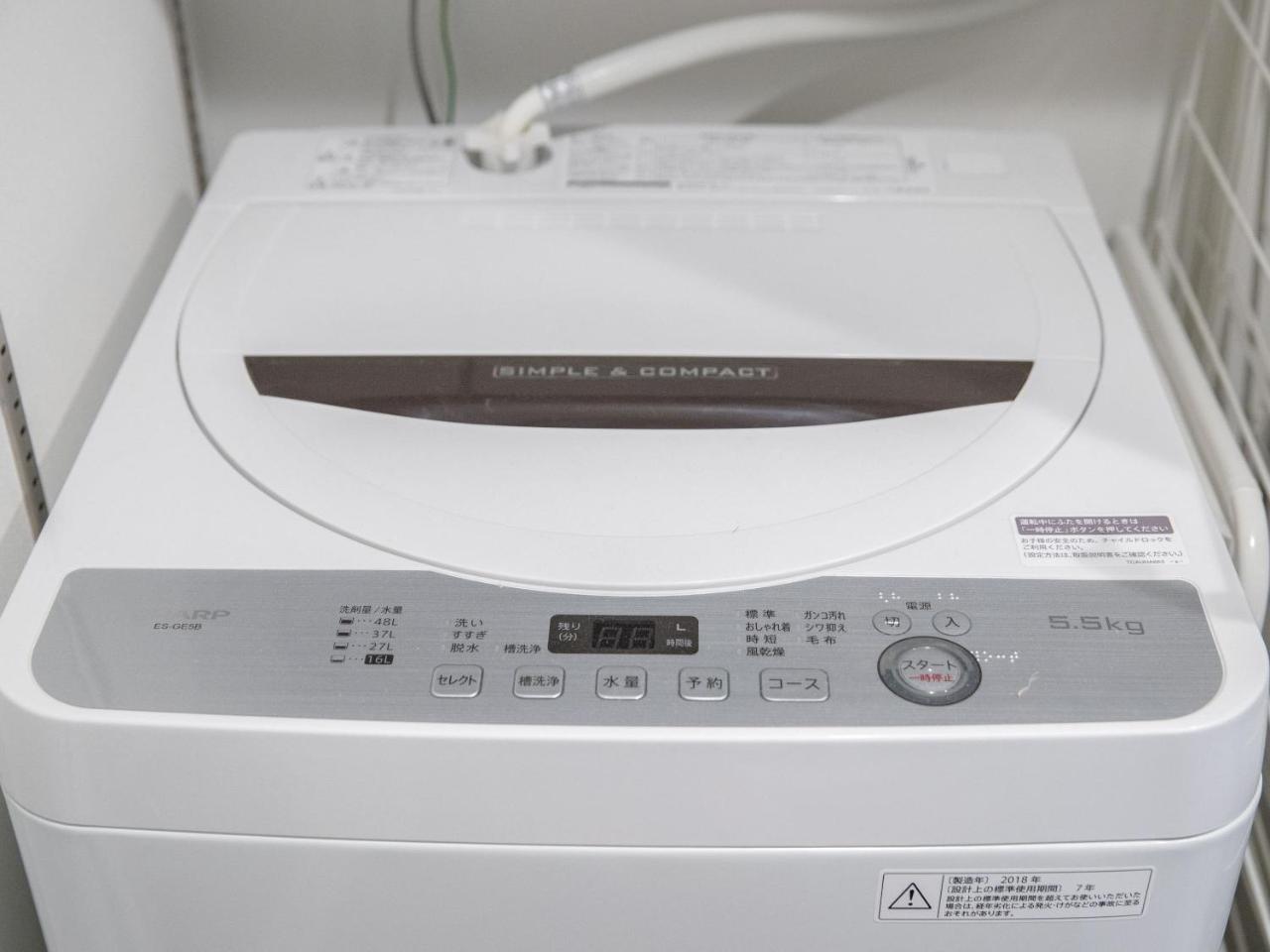 Holiday home 8inn Machiya
