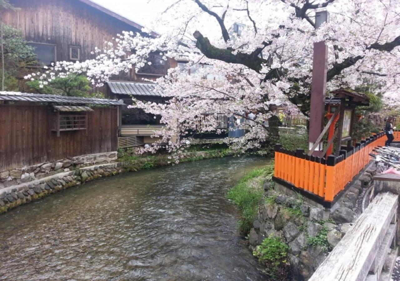 Holiday home 8inn Machiya Kyoto
