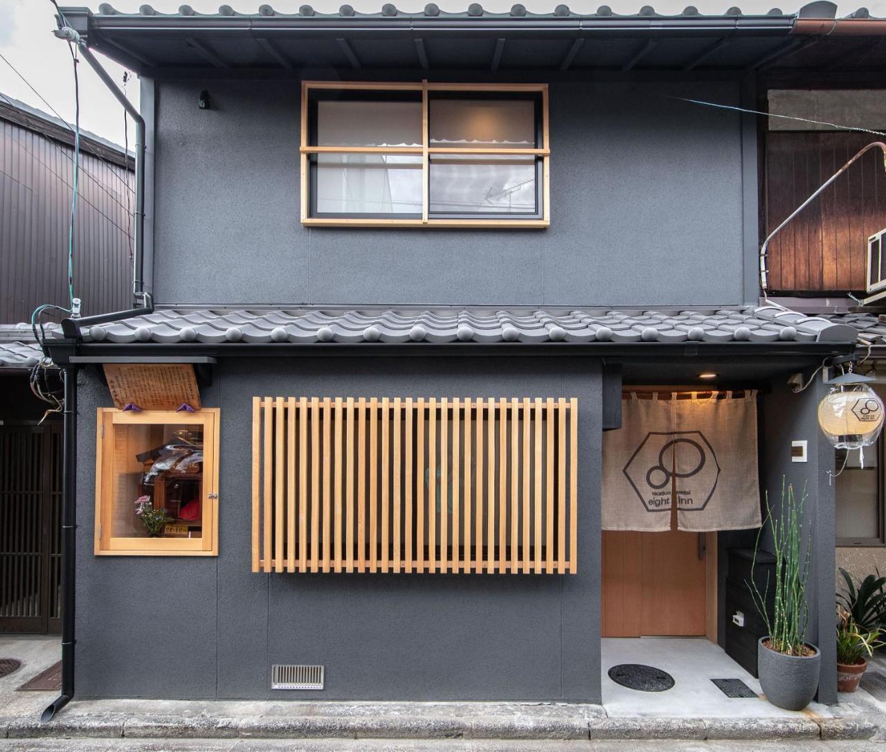 8inn Machiya Kyoto
