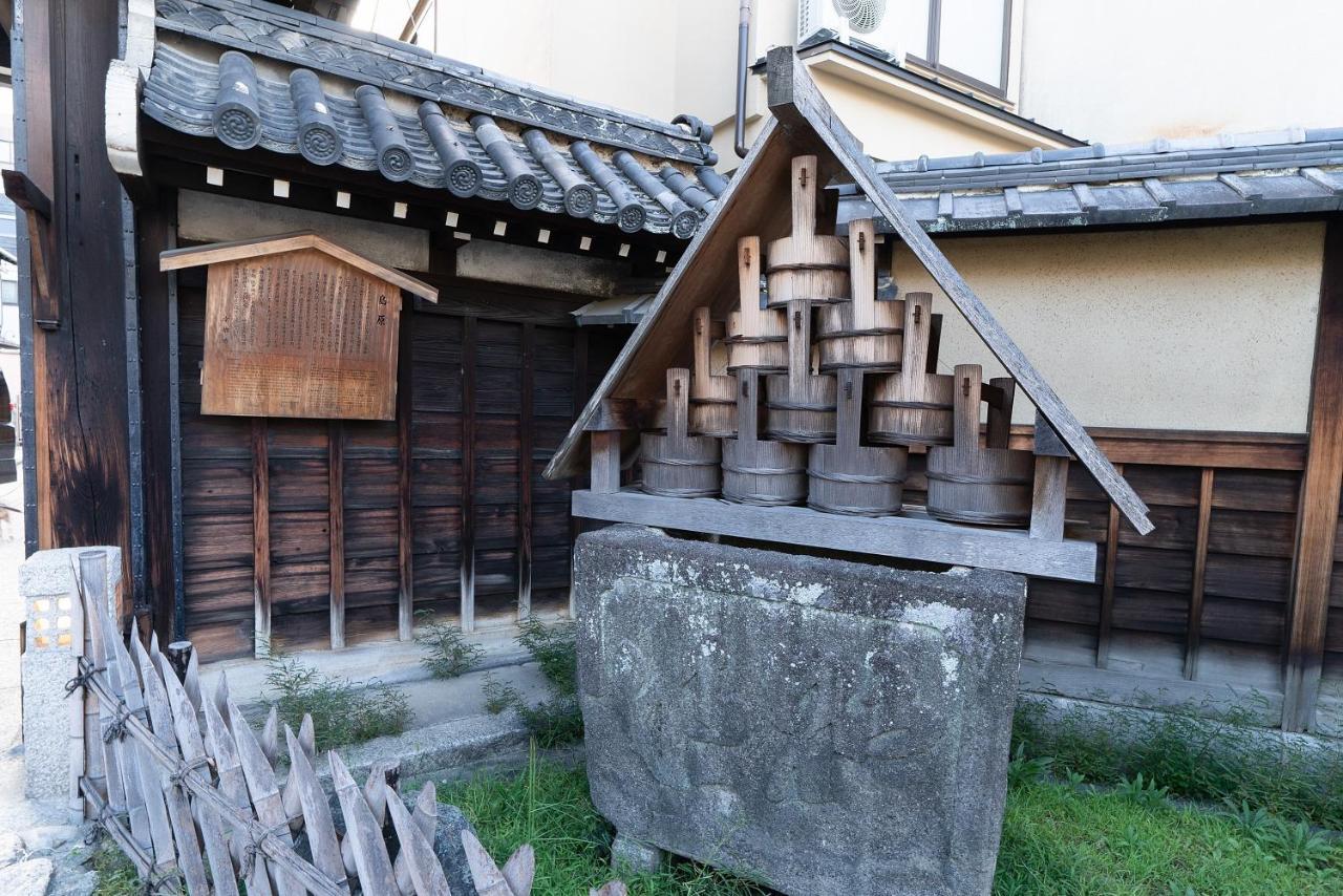 Yurakuan - Awagami