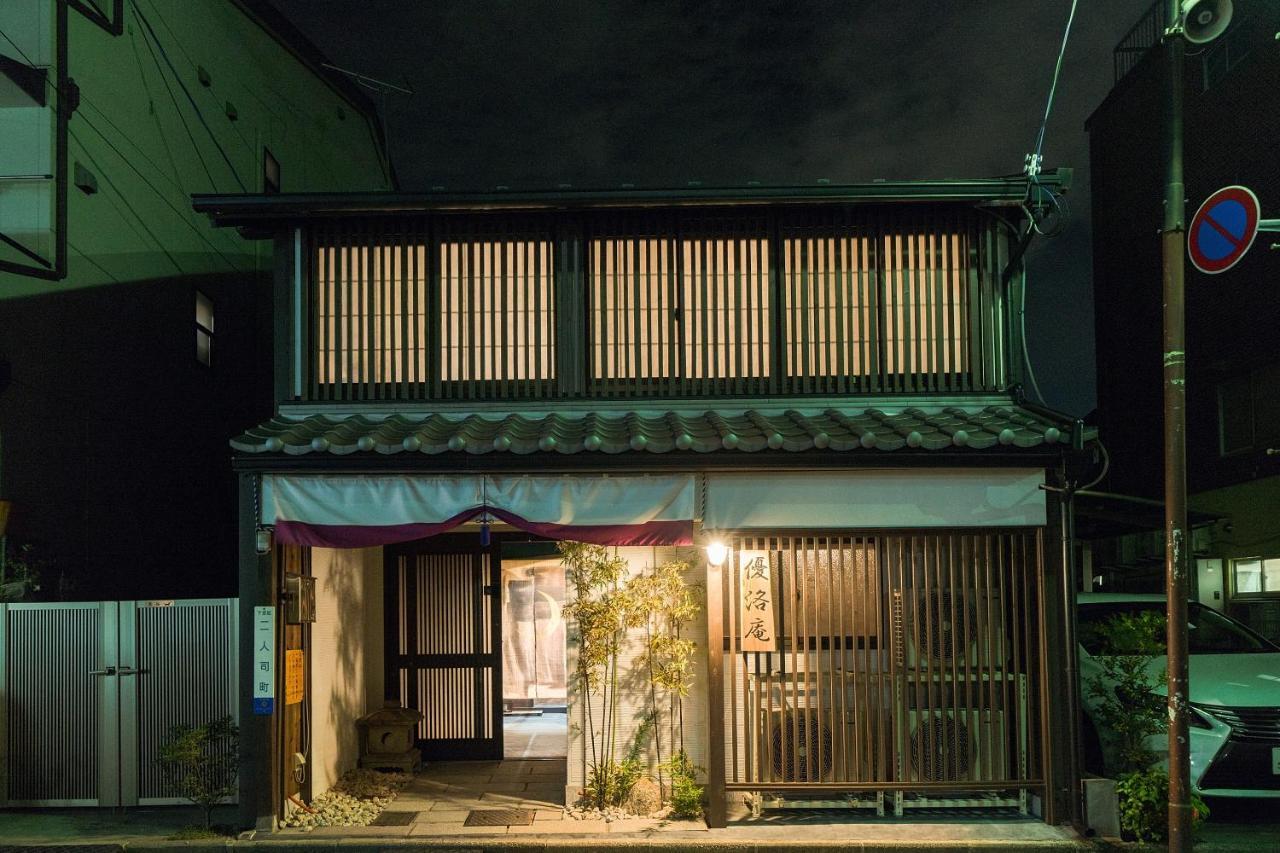 Yurakuan - Awagami