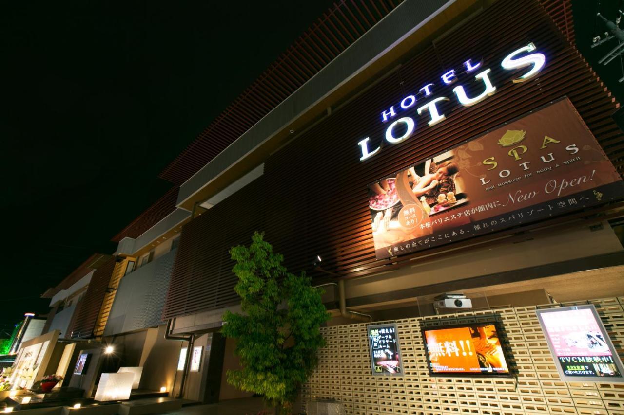 Hotel & Spa Lotus (Adults Only) Kyoto